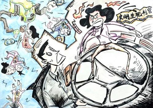 漫画生死师,一段跨越生命的深情羁绊  第2张