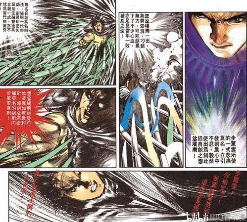 漫画生死师,一段跨越生命的深情羁绊  第3张