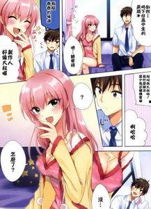 污漫画无翼鸟邪恶,邪恶内容的背后真相