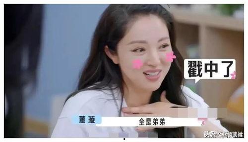 最新吃瓜爆料娱乐圈,揭秘明星背后的惊人真相! 第3张 最新吃瓜爆料娱乐圈,揭秘明星背后的惊人真相! 第3张