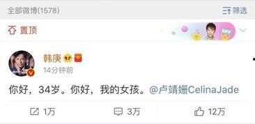 吃瓜娱乐圈软件 第3张 吃瓜娱乐圈软件 第3张