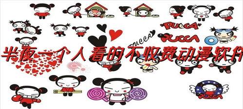 布布米漫画 第3张 布布米漫画 第3张