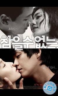 伦理电影下载,探索电影下载中的道德困境 第2张 伦理电影下载,探索电影下载中的道德困境 第2张