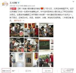 娱乐吃瓜速递,吃瓜速递，揭秘明星幕后故事  第2张