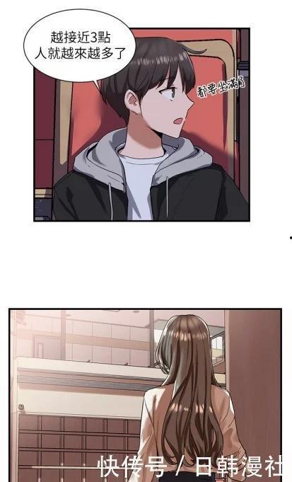 学姐漫画,青春校园的欢乐时光