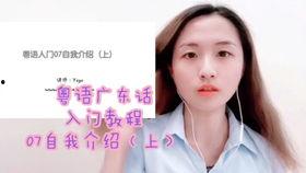 娱乐吃瓜粤语怎么说,粤语版“娱乐吃瓜”速成指南 第2张 娱乐吃瓜粤语怎么说,粤语版“娱乐吃瓜”速成指南 第2张