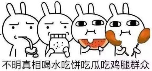 娱乐吃瓜粤语怎么说,粤语版“娱乐吃瓜”速成指南 第3张 娱乐吃瓜粤语怎么说,粤语版“娱乐吃瓜”速成指南 第3张