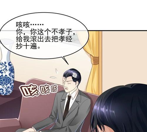 新的漫画,奇幻冒险之旅,揭开神秘世界的面纱 第3张 新的漫画,奇幻冒险之旅,揭开神秘世界的面纱 第3张