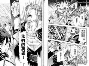 魔域英雄传漫画,奇幻世界中的传奇征程 第2张 魔域英雄传漫画,奇幻世界中的传奇征程 第2张