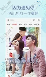 台湾电影网,探寻宝岛光影魅力，重温经典佳作  第2张