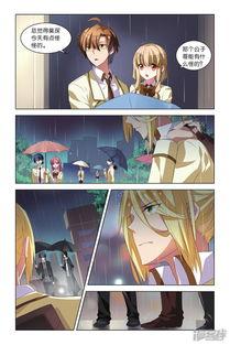 核力突破漫画免费,揭秘未来能源的神秘力量  第2张