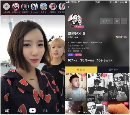 成人抖阳APP直播,打造全新成人娱乐互动体验 第2张 成人抖阳APP直播,打造全新成人娱乐互动体验 第2张