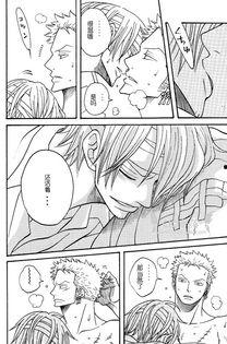 海贼王耽美漫画,激情燃烧的耽美世界 第2张 海贼王耽美漫画,激情燃烧的耽美世界 第2张